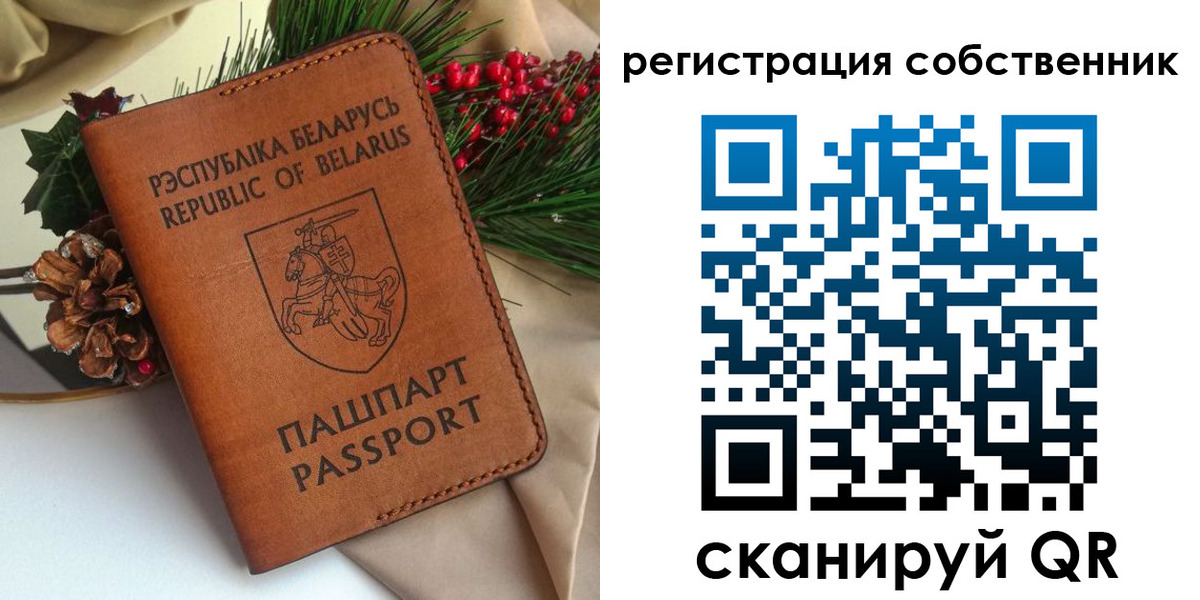 временная регистрация в квартире в Агиделе